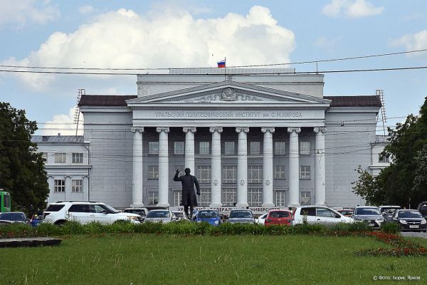 УрФУ впервые вошел в мировой рейтинг по социальным наукам