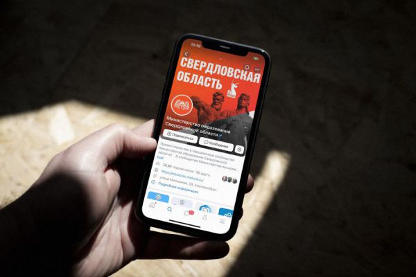 Госпаблики Свердловской области набирают более 10 миллионов просмотров каждую неделю
