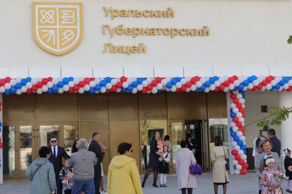 Свердловская область вошла в топ-7 регионов, где эффективно используются бюджетные кредиты