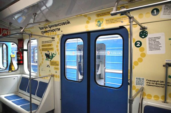 В метро Екатеринбурга начал курсировать вагон финансовой грамотности