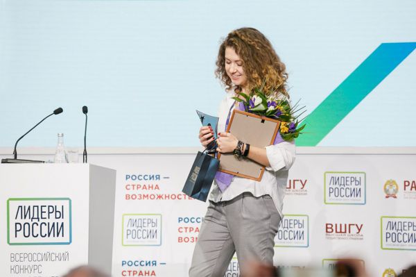 Шанс на миллион: осталось несколько часов, чтобы подать заявку на конкурс «Лидеры России»