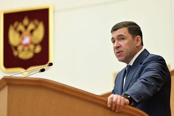 Губернатор Куйвашев обозначил задачи на ближайшие три года