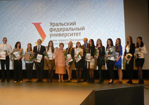 Наина Ельцина вручила стипендии лучшим студентам УрФУ