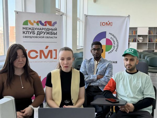 «Стать частью большого события»: Свердловская область пригласила молодежь ДНР на Международный фестиваль в Екатеринбург