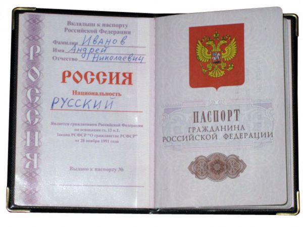Бьют не по паспорту