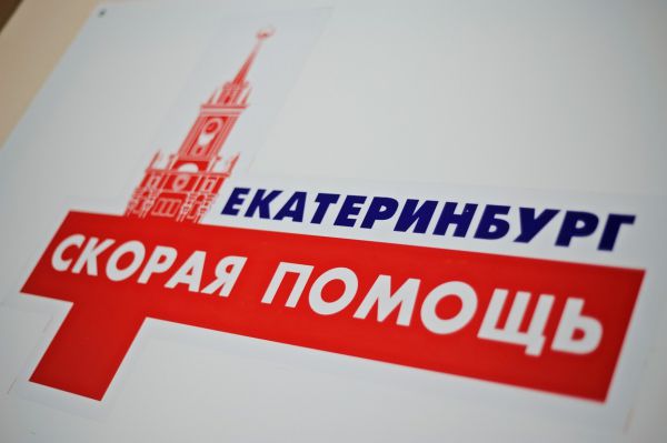 Вспомнят родоначальника «скорой»