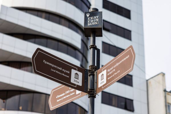 Свердловская область вошла в топ-3 регионов по росту турпотока