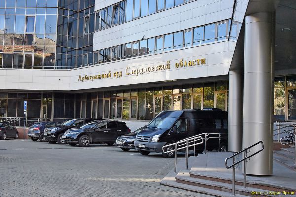 Свердловская область вышла на пятое место в РФ по числу личных банкротств