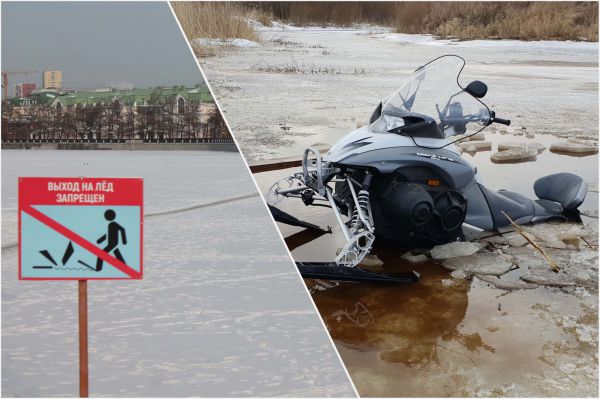 За выходные на Среднем Урале пять человек провалились под лед