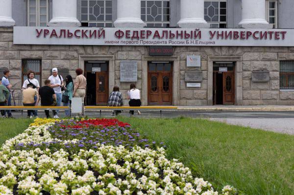 20 июня в УрФУ стартует приемная кампания в необычном формате