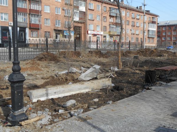 Неславные перемены