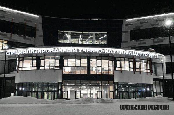 Для учеников специализированного учебно-научного центра УрФУ построят общежитие на 850 мест