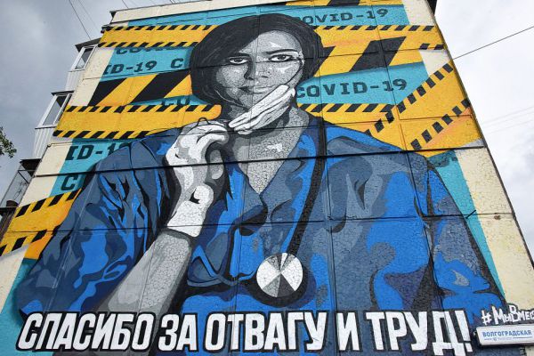 Екатеринбуржцы поздравят медиков с праздником популярными в интернете открытками