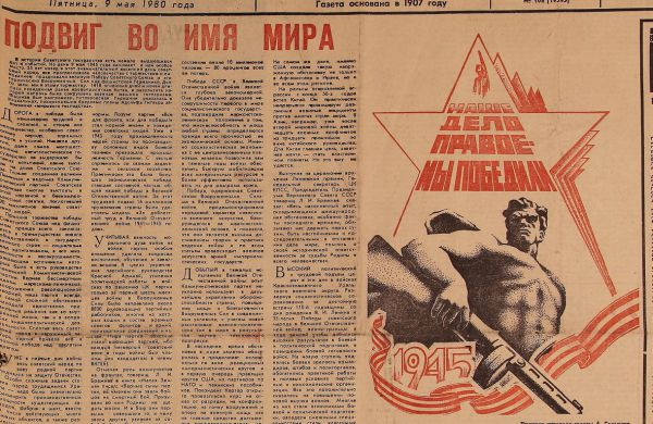 «…Это надо — живым»