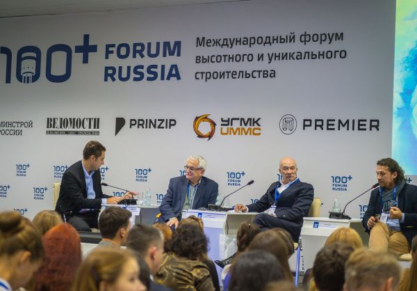 С чем «едят» компактный город