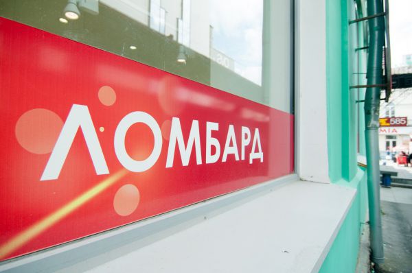 Занять до получки