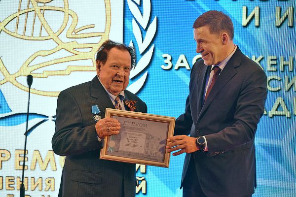 Евгений Куйвашев вручил премии выдающимся деятелям литературы и искусства