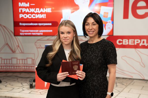 Накануне Дня космонавтики уральские школьники-активисты получили свои первые паспорта