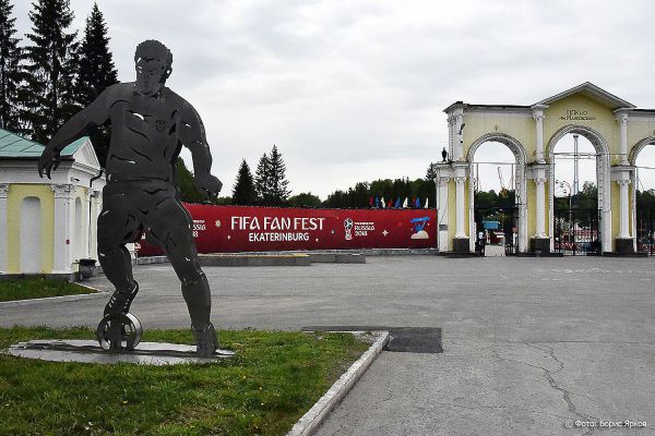 Судьбу парка Маяковского глава Екатеринбурга будет решать только вместе с жителями