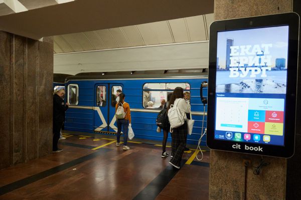 В Екатеринбурге метрополитен потратит на модернизацию вагонов более 516 миллионов рублей