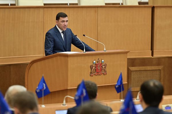 «Вы создавали условия, чтобы область обрела новые перспективы»