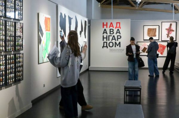 Региональный Минкульт открыл официальный канал в мессенджере МАХ