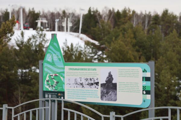 Названо место на Среднем Урале, где уже можно покататься на лыжах и сноуборде