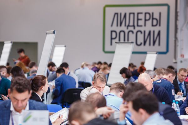 Первые среди первых: осталось два дня для подачи заявок на участие в конкурсе «Лидеры России»