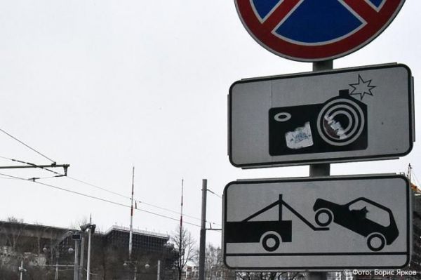 Стало известно, за что чаще всего штрафовали екатеринбуржцев в прошлом году