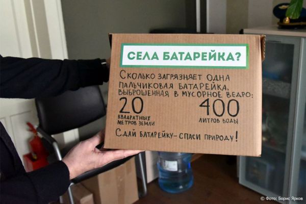 В Каменске-Уральском экомобиль соберет у горожан ртутные лампы и батарейки