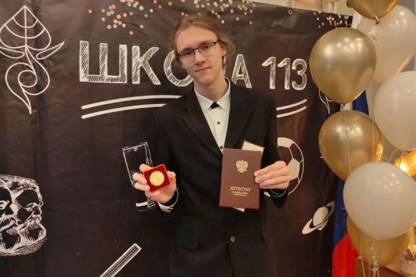 Отлично, Геннадий! Свердловский выпускник набрал 300 баллов на ЕГЭ