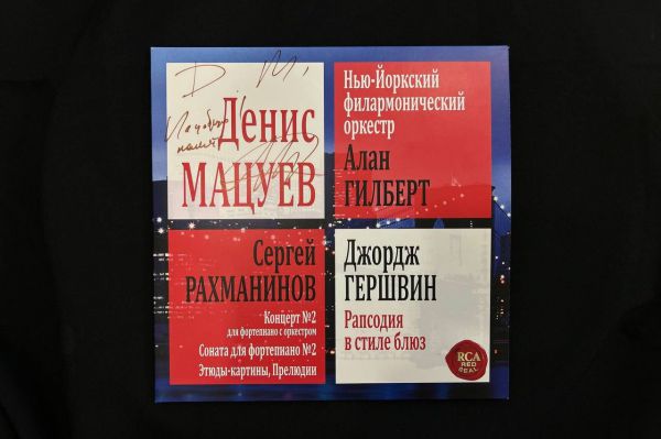 Евгений Куйвашев передал на Екатерининскую ассамблею набор виниловых пластинок