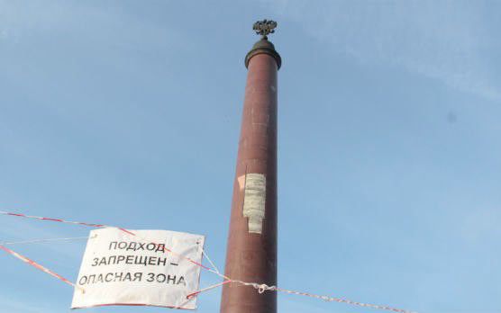 Осколки разлетелись по континентам