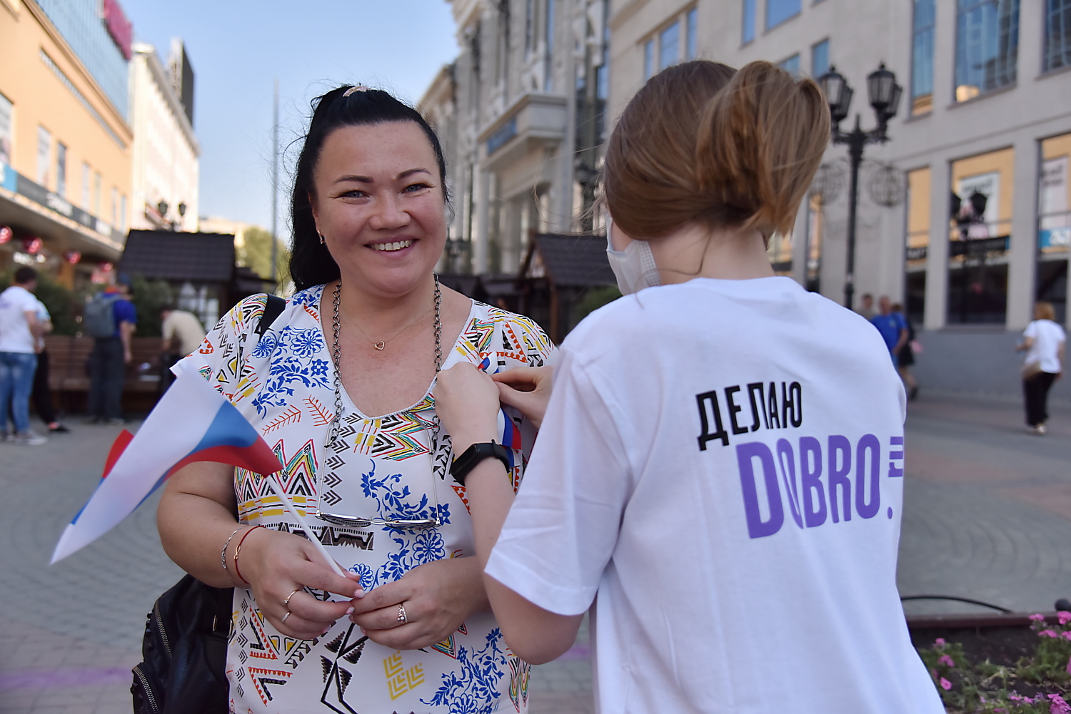 День молодежи екб