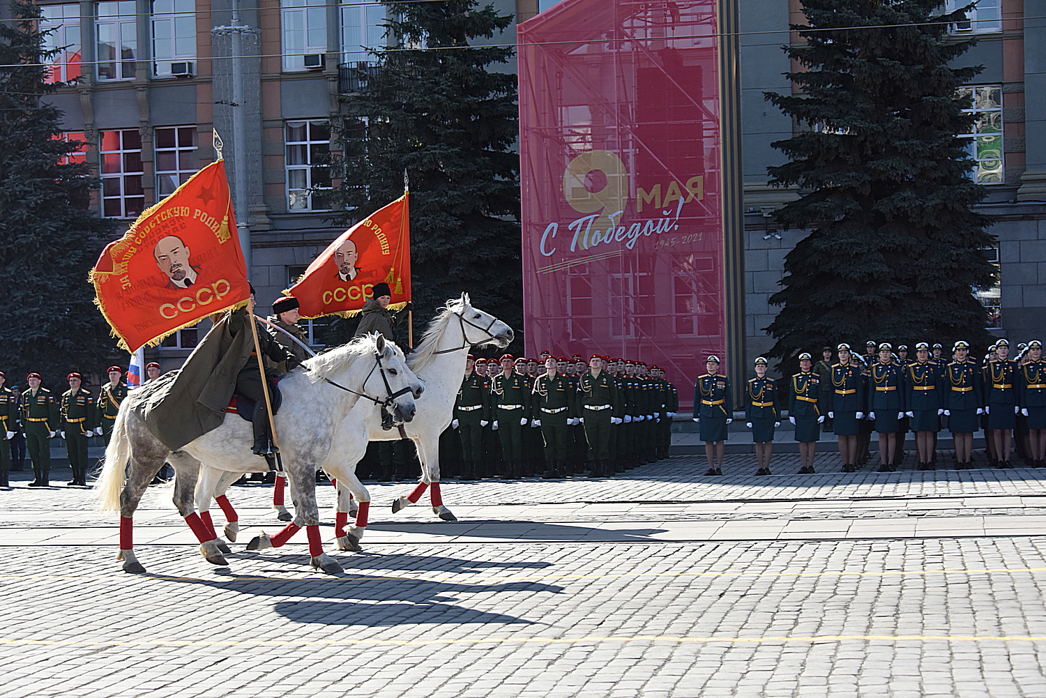 9 мая в екатеринбурге план