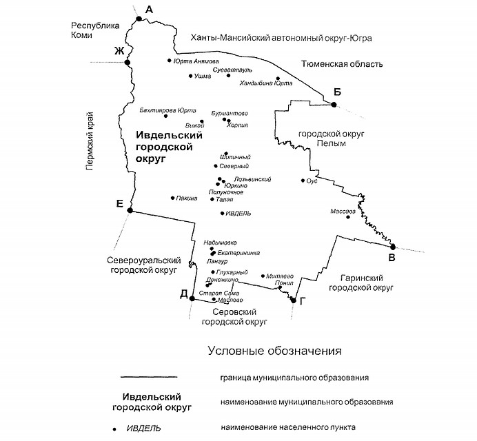 Карта гаринского района свердловской области с поселками 50 годов