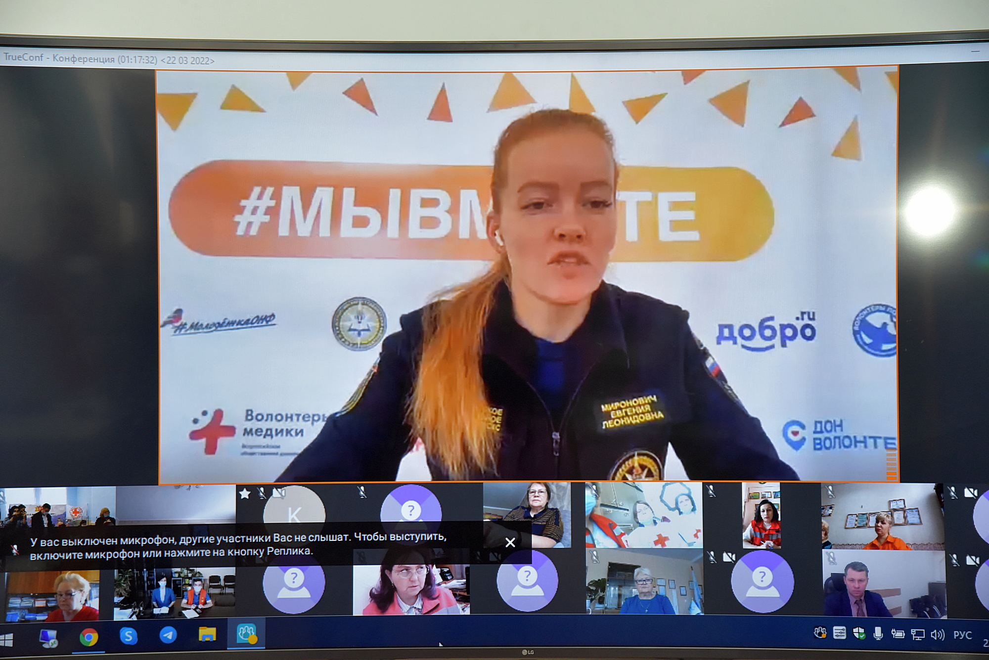 Интернет проект волонтер екатеринбурга
